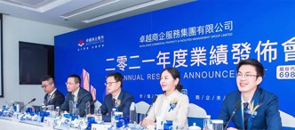 卓越商企服務(wù)：凈利增長57%，外拓能力是優(yōu)勢