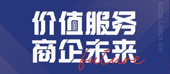 卓越商企服務(wù)(6989.HK)：派息率高達(dá)70%，凸顯長期配置價(jià)值